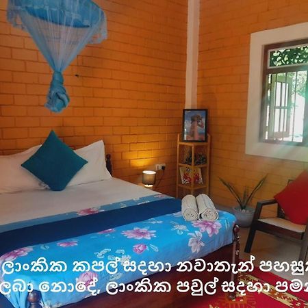 ガル Laliz Bed & Breakfast エクステリア 写真